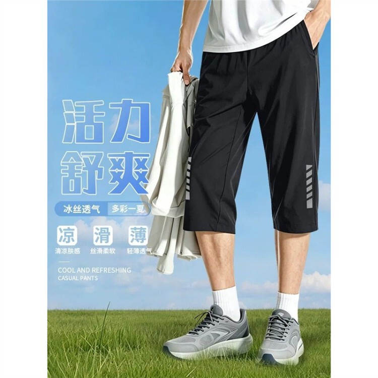 Ice Silk Men's Summer Thin Quick-Dry Sports Shorts 2026 New Loose Casual Fitness 7/8 Pants Ice Silk Men's Summer Thin Quick-Dry Sports Shorts 2026 New Loose Casual Fitness 7/8 Pants