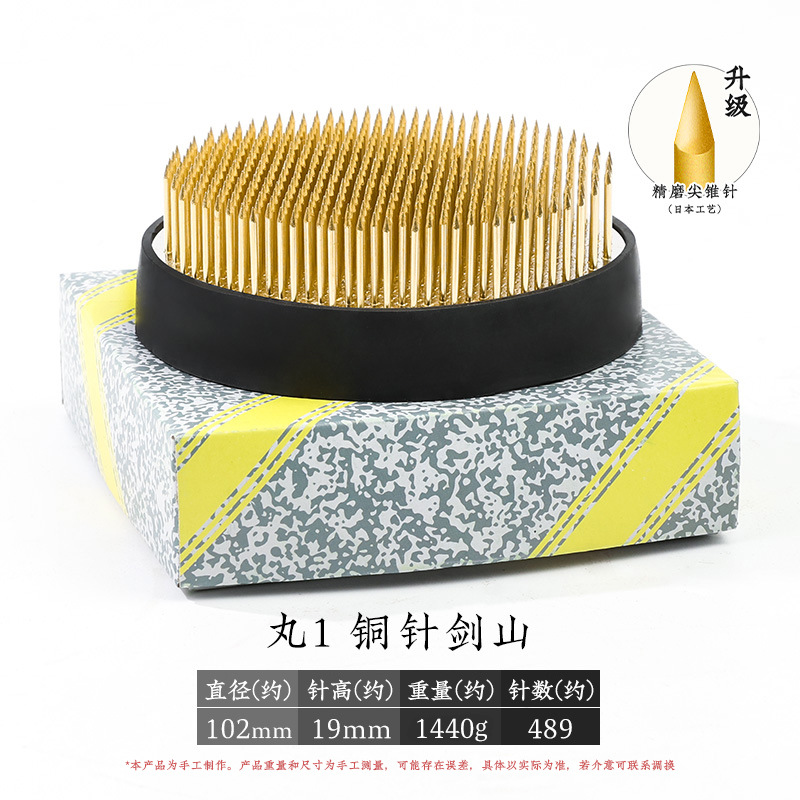剑山插花器插花花器丸1铜针重1550克直径104毫米配橡胶套