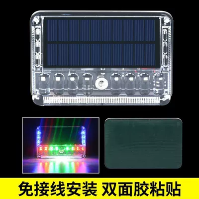 anti-tail light parking safety | Tail light - the-fourth-generation-double-sided-adhesive-tape-color-horse-racing-white-light-flash