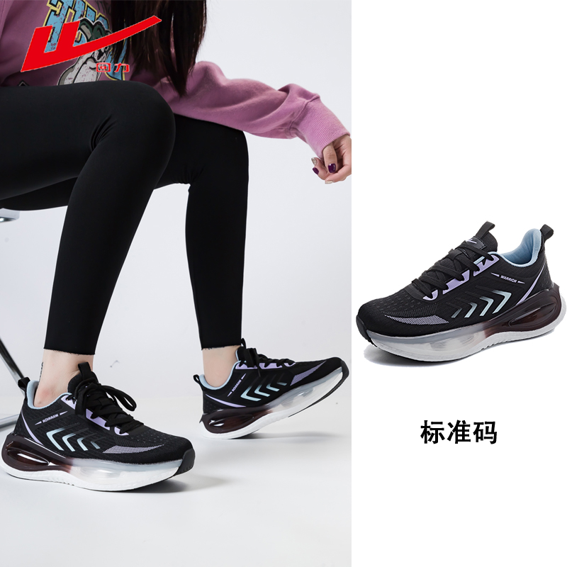 Zapatos de corrida de retroceso, zapatos de corrida de malla de otoño de mujer, zapatos de aire ligeros de amortiguación, zapatos deportivos de mujer, zapatos de salto de cuerda.