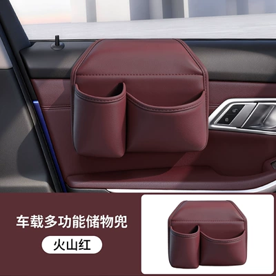 Suitable for Xpeng Car Window Cup Holder Xpeng X9/M03G6 Car-Mounted P7+/G9P5 Multifunctional Cup Holder Storage (Car cup holder/beverage holder) - water-cup-storage-box-double-barrel-volcano-red-1-piece-xiaopeng