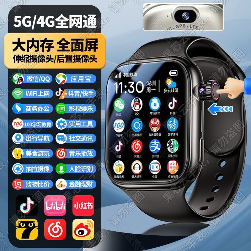 华强北S10Ultra智能手表插卡版电话手表多功能5G全网通任意下载|undefined
