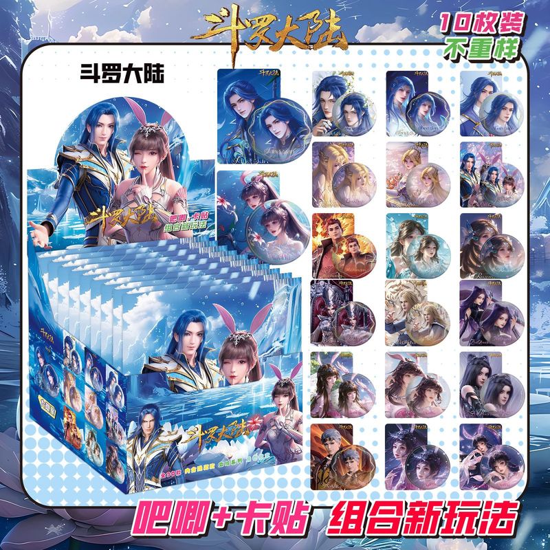 三丽鸥盲盒吧唧75mm徽章盲袋谷子动漫周边礼物整盒装原神蜡笔小新|undefined