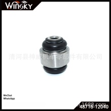 48716-12040 ����ǳ��� ת�����42304-05140