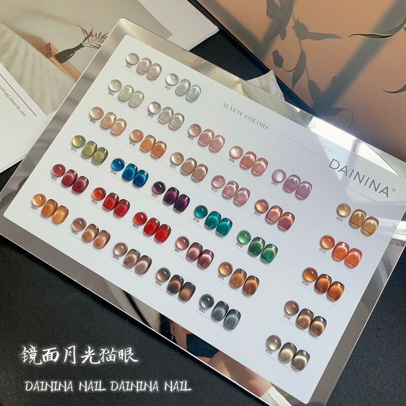 Autumn and Winter Internet Red White Mirror Moonlight Cat Eye Gel 32 Color Nail Polish Glue Cover with Acrylic Color Plate for Nail Art Autumn and Winter Internet Red White Mirror Moonlight Cat Eye Gel 32 Color Nail Polish Glue Cover with Acrylic Color Plate for Nail Art