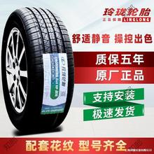 ᭇ݆̥ 205 215 225 235 245/R15R16R17R18I܇SUV܇݆̥
