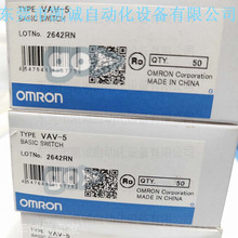 VAV-5 �п���ֻ�ŷķ��OMRON���ΰڸ���
