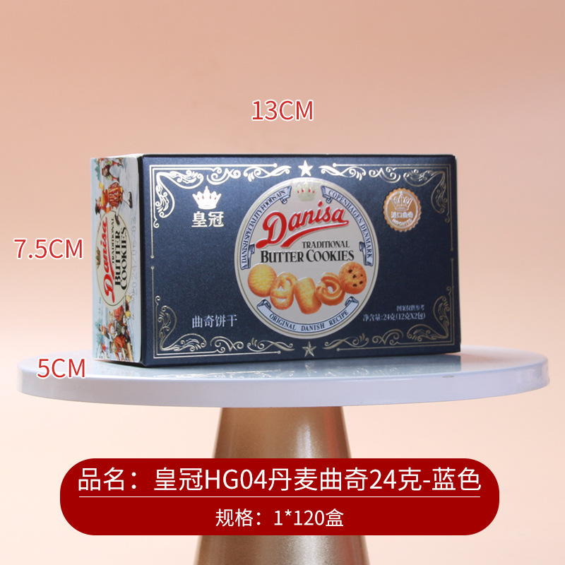 박스번호 97 HG04 24g (2팩) - 블루