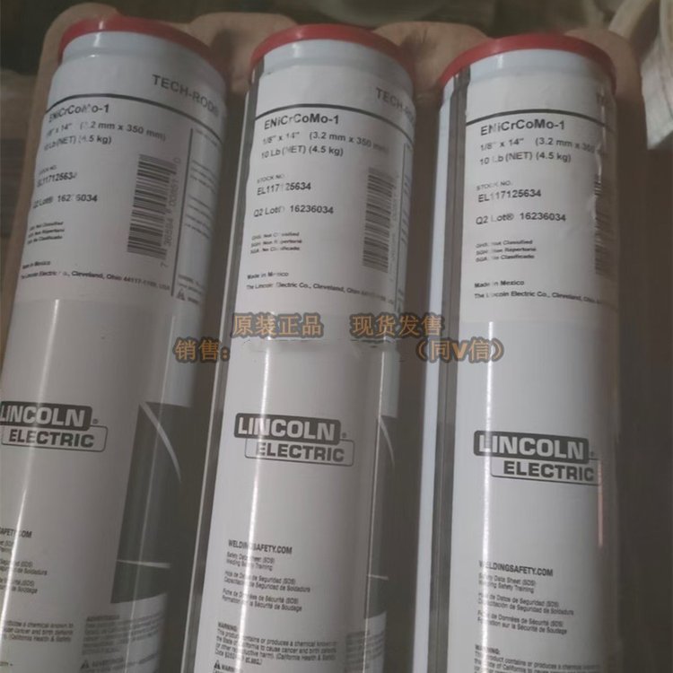 美国林肯 Jungo 347 不锈钢电焊条 J ungo 34 7不 锈钢