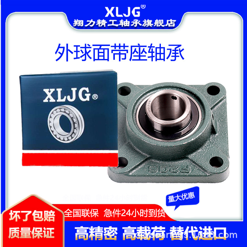 外球面带座轴承UCF306 307 308 309 310 311 312 313 314 315现货