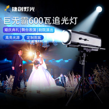 �݄��ޟo��DMX600�ߴ���׷�����cT̨��܇ֱ�����I��̨����