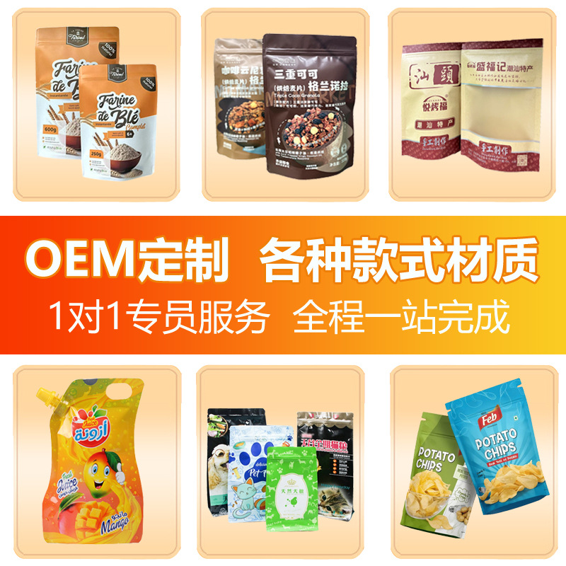 opp 真珠光沢のあるバッグ小物バー包装袋透明陰陽ジップロックバッグ三方シールデジタルアクセサリーシール袋