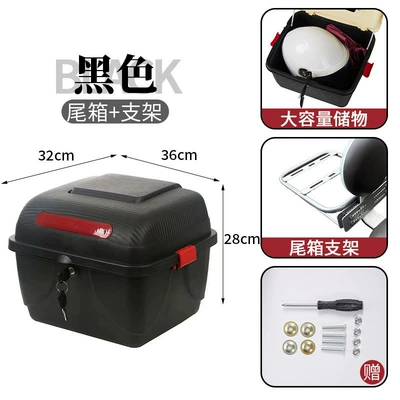 Motorcycle trunk – Universal rear trunk for electric vehicles - black-backrest-support