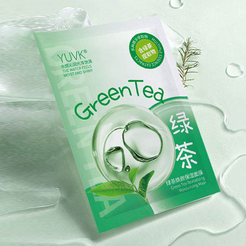YUVK ヒアルロン酸マスク保湿保湿液体シルクシングルピース 30 ミリリットル美容サロンフェイシャルケア卸売|undefined