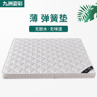 Ft mattress 10cm thick 10cm thin spring thin 12cm 15 children's dormitory custom coconut palm Simmons