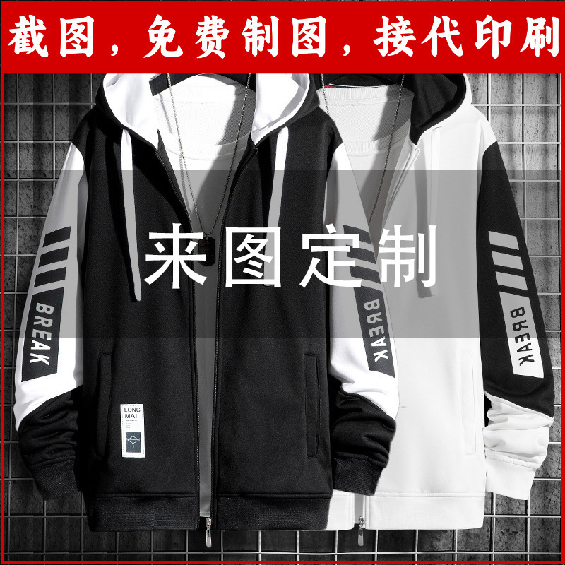Anime Jacket Hooded Sweatshirt for Male Students, Loose Casual Sports Jacket, Custom-Made from Provided Images, Export Aliexpress Jacket