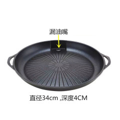 Korean baking pan, Korean style baking pan, Maifan stone non-stick baking pan, household outdoor commercial portable cassette oven barbecue pan