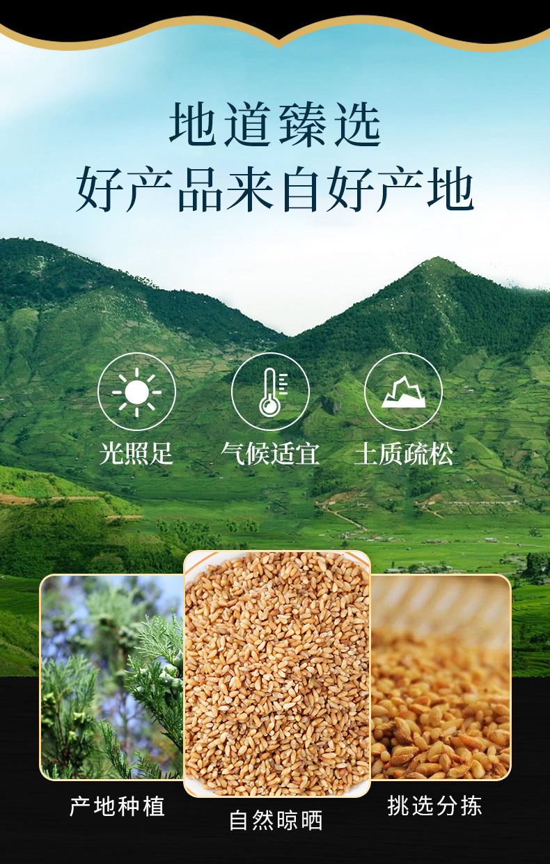Bai Zi Ren Powder (Platycladus orientalis Seed) — Dried Arborvitae Seed Powder, 500g overview