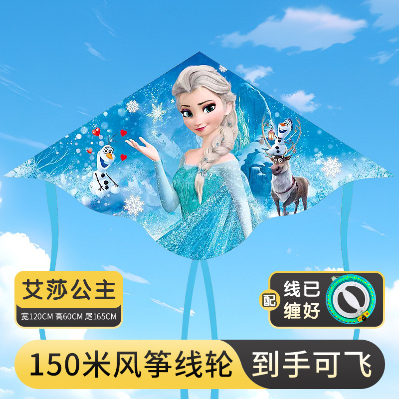 1.2m 엘사 공주 연 +14 cm 150m 크리스탈 휠