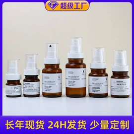 化妆品包装;按压泵头瓶;喷雾瓶