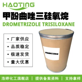 其他生物化工;乳化剂;植物香料