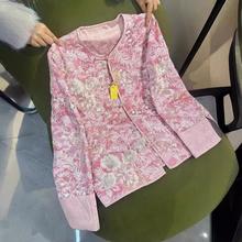 新中式国风刺绣缎面亮片粉色上衣2024春季新款宽松气质外套