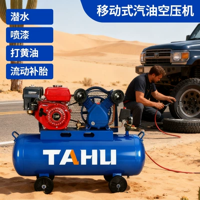 Hava kompressorları: Mobile Tire Repair High-Pressure