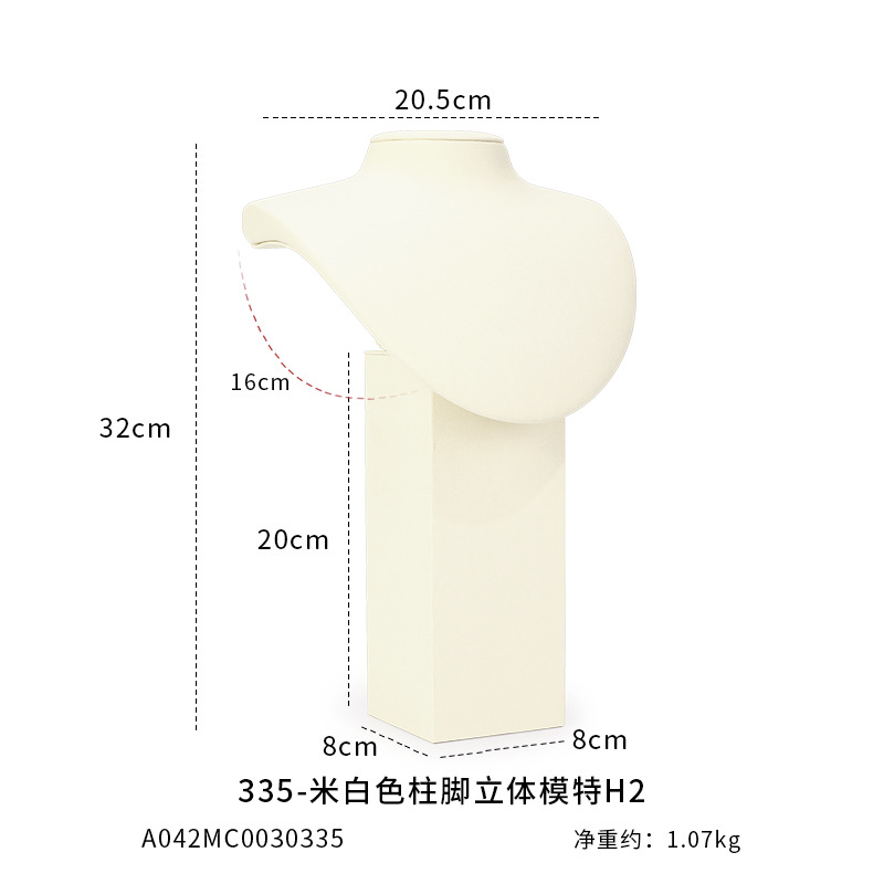 Xu Yue joyería estante de exhibición beige superfibra aretes de lujo anillo de ventana joyería mostrador accesorios
