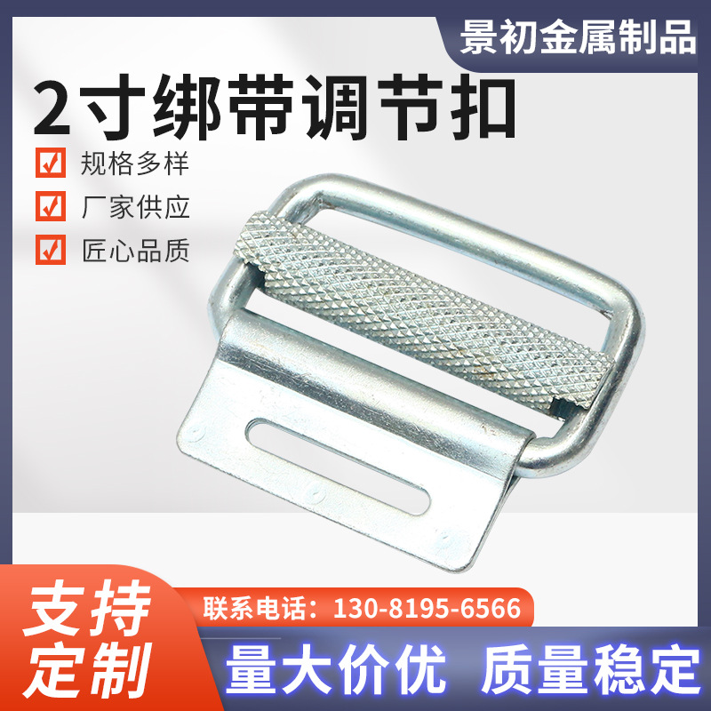 厂家供货· 高强度钢绑带调节扣  金属箱包五金配件扣具