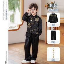 男童新中式汉服套装国风刺绣唐装演出服男孩主持朗诵周岁摄影礼服