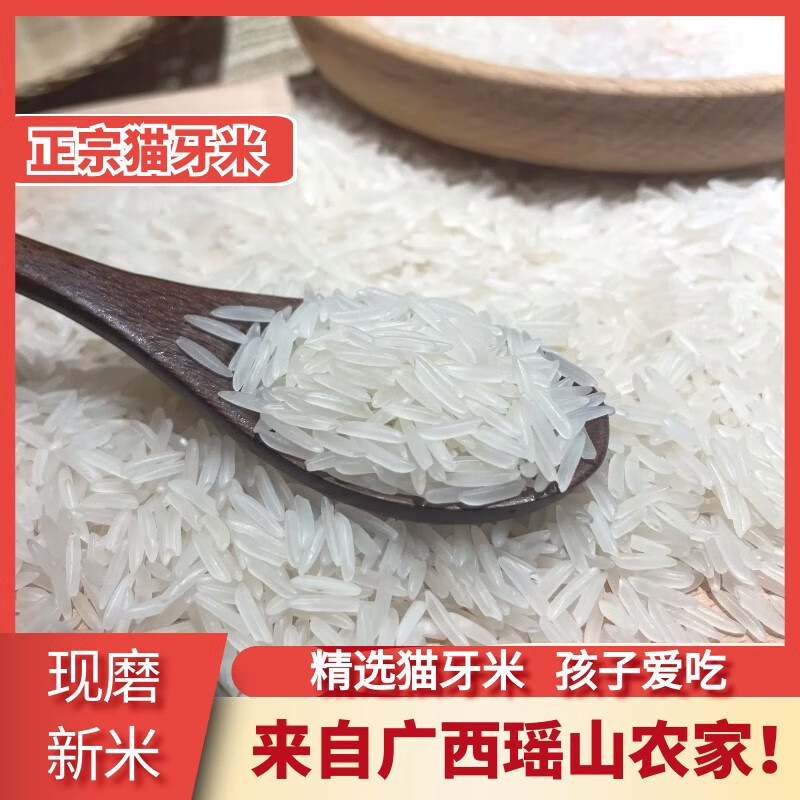 Mao Yami 5kg Thai Fragrant Rice Long Grain Fragrant Rice Special Rice 2024 New Rice