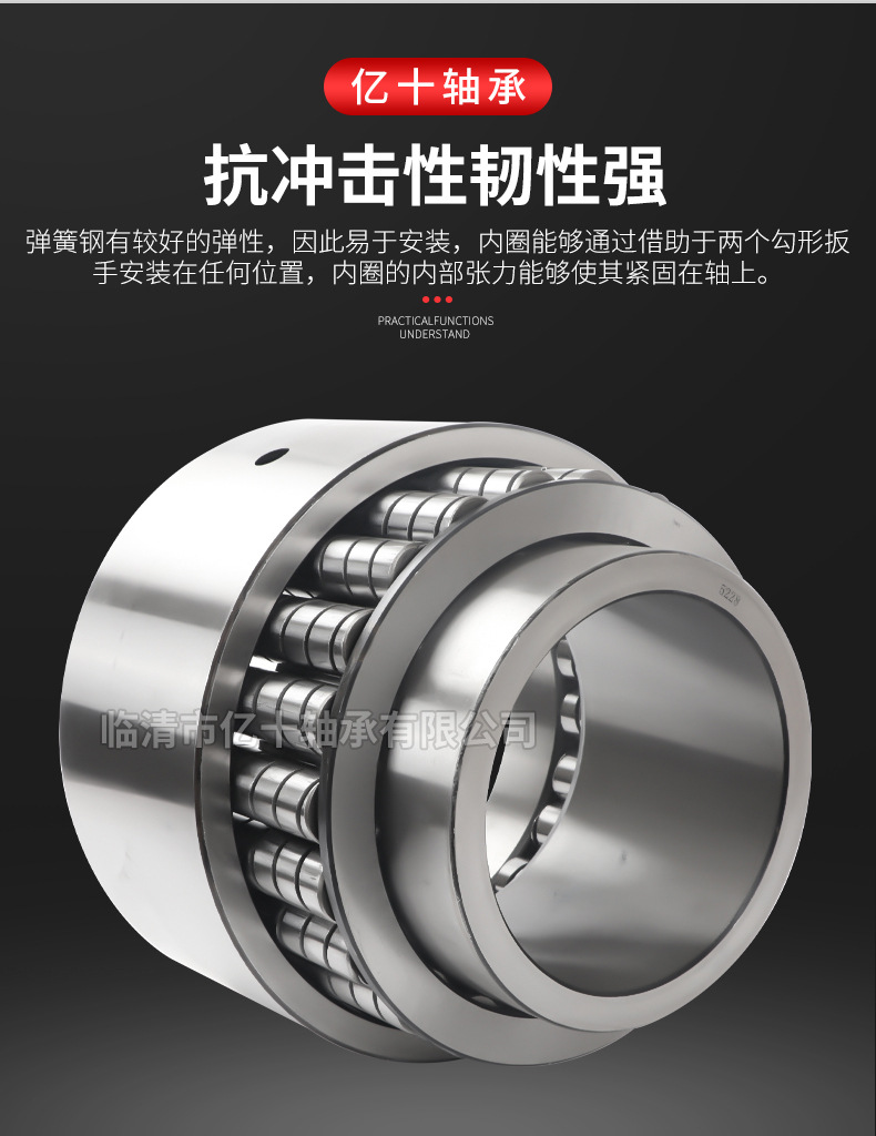 钢厂耐高温轴承15930弹簧轴承 螺旋轴承 螺旋滚子轴承