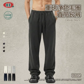 男式T恤;男式卫衣;男式休闲裤