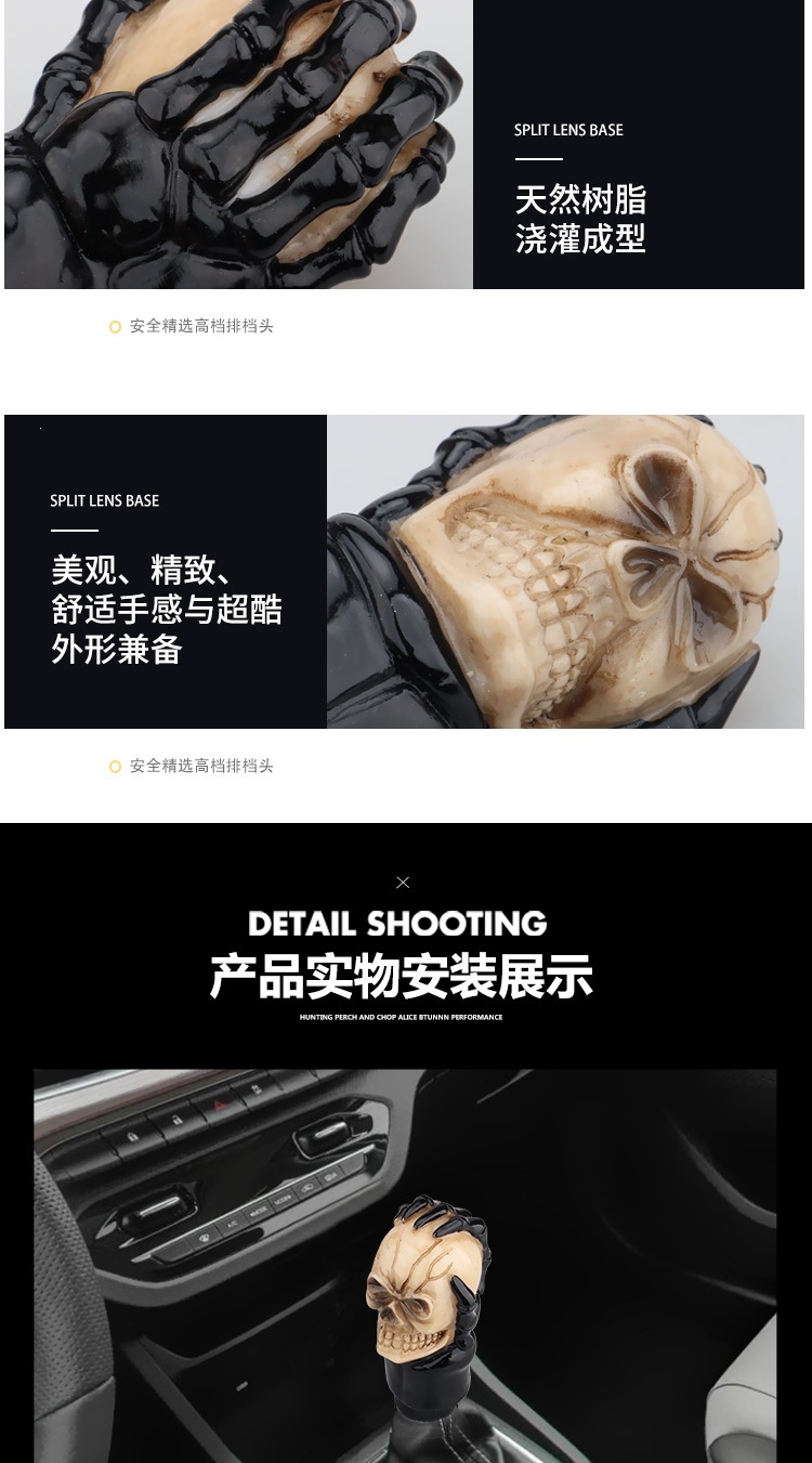 Foreign Trade Cross-Border Black Skull Gear Shift Knob Car Modification Resin Gear Lever Universal