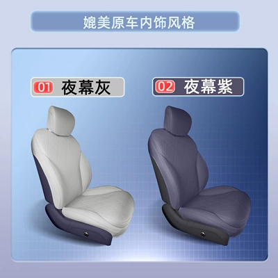 Modelə uyğun (Original) oturacaq örtükləri | A9, full-cover seat cushion, universal seat