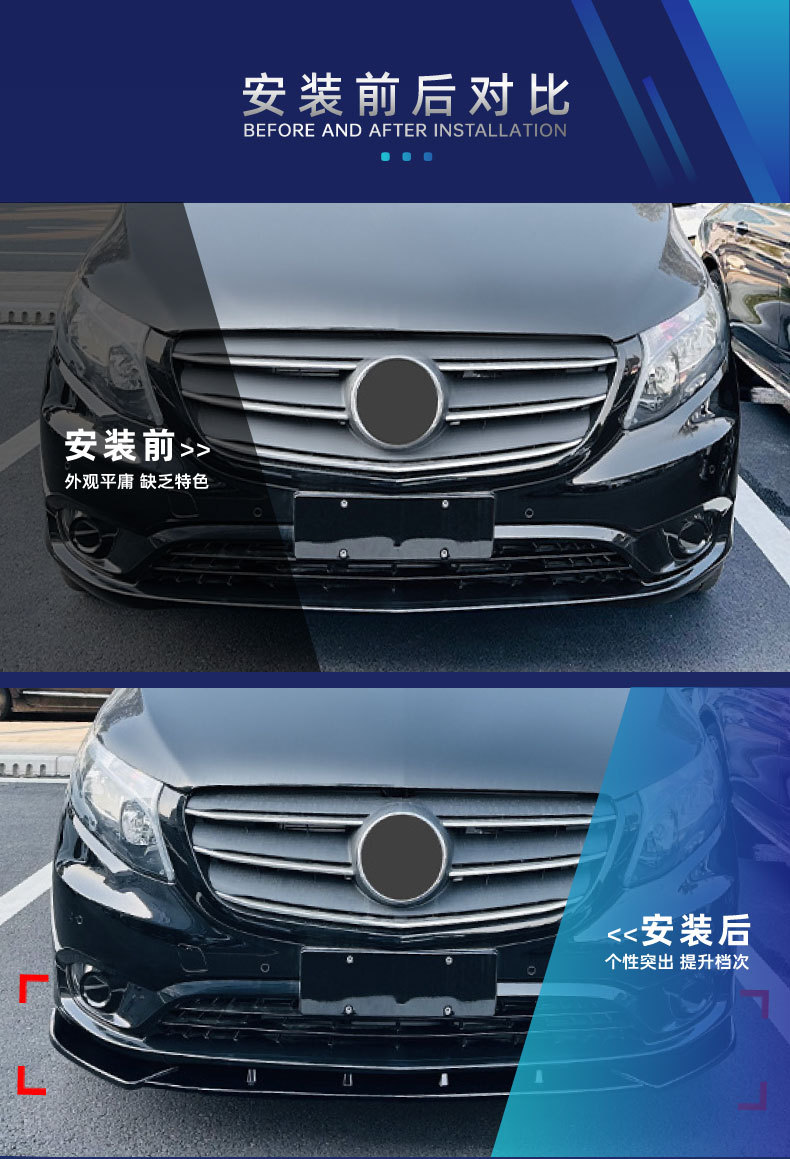 Suitable for Mercedes-Benz Vito Vito W447 Rear Lip, Tail Lip, Rear Surround, Lower Spoiler, Rear Chin Cross-Border Modification Parts