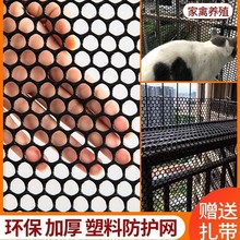 厂家直销黑色阳台防护网塑料窗户网格网防盗自装儿童安全网封窗封