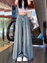 天丝阔腿牛仔裤女2025春夏薄款大码高腰宽松显瘦垂感直筒拖地裤子