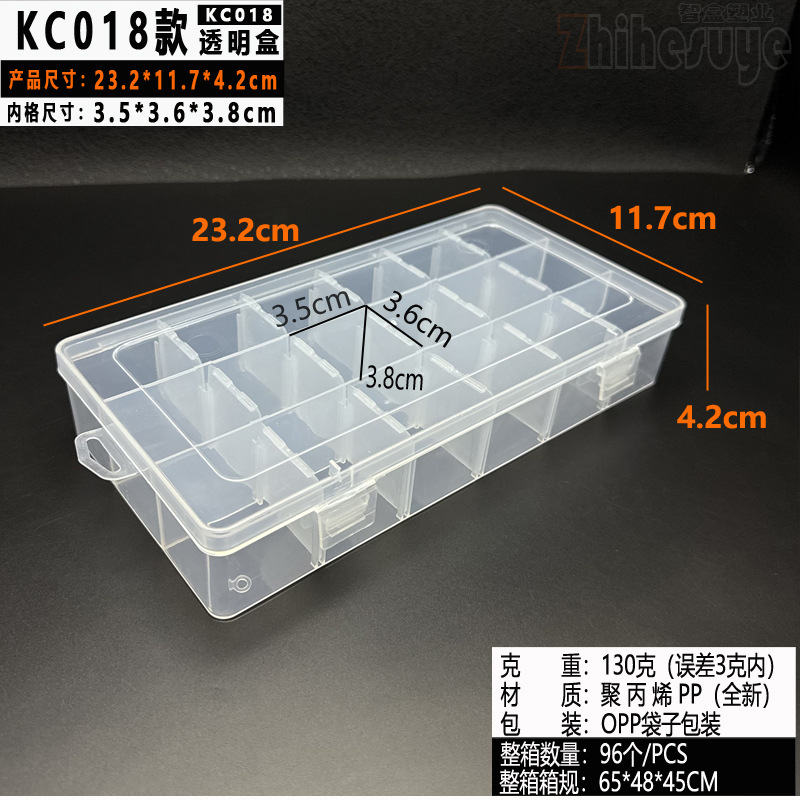 18개의 그리드는 분리 가능(23.2x11.7x4.2cm)