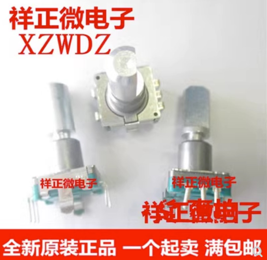 日本ALPS 车载导航电位器36定位18脉冲 EC11E18244A5