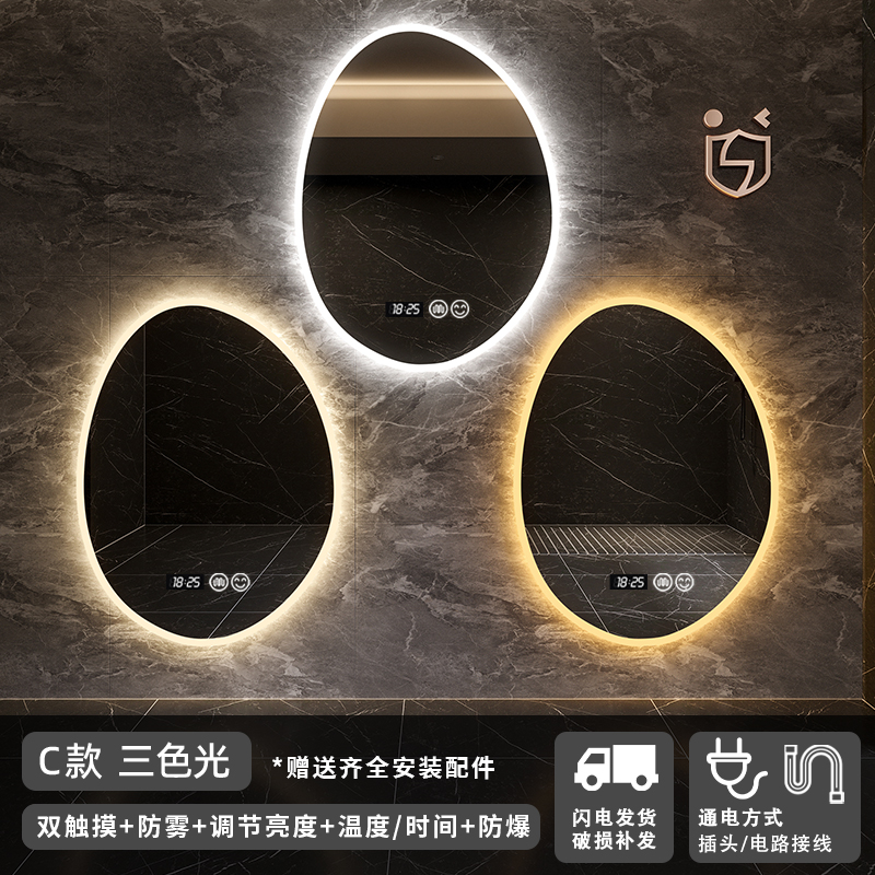 Espejo de baño de forma irregular, espejo de baño inteligente, espejo de vestir, espejo de maquillaje colgado en la pared con luz, espejo de baño