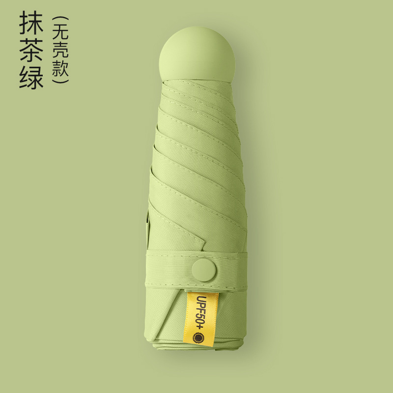 50% off傘 ミニカプセル傘 晴雨兼用 日傘 小型で持ち運び可能 超軽量 ブラックコーティング 日焼け止め ポケット傘|undefined