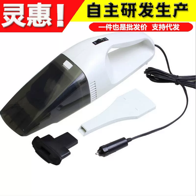 厂家直销大功率车载吸尘器 干湿两用汽车吸尘器60w迷你车用吸尘器