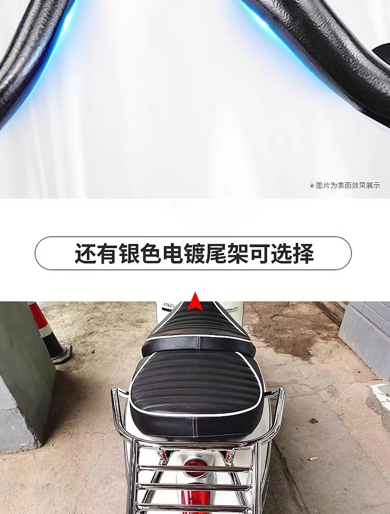 Suitable for Peugeot Django Qp150T-2C Accessories Rear Rack Luggage Rack Tail Rack Aluminum Alloy Tail Box