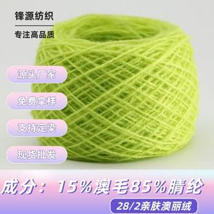 2/28֧�H�w�����q15%��ë85%��]�켏�ﶬ����ë��ë���F؛���l