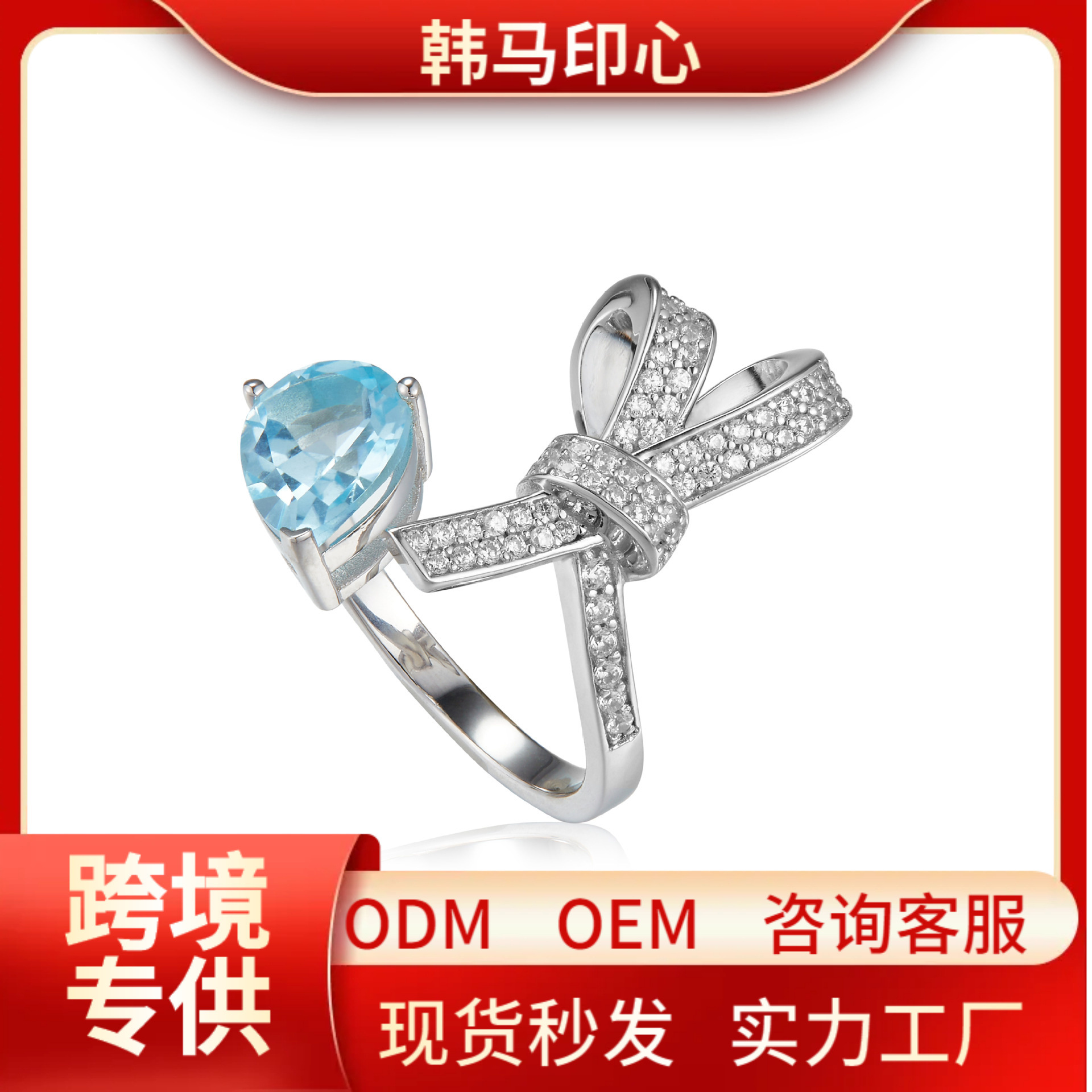 925 Silver Natural Topaz Ring for Women, Adjustable Bowknot Sea Blue Gemstone Elegant Open Ring Silver Jewelry