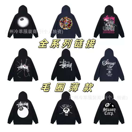 Zipper terry hoodie European and American Letter Parade Black 8 Men's and Women's Casual 12 STU Zipper Hoodie