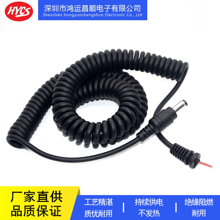 DC弹弓电源线 5.5*2.1汽车点烟弹弓电源线车载净化器电源线厂家
