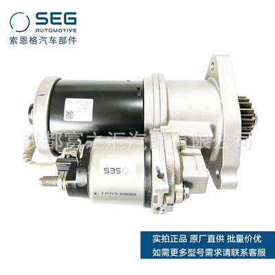 KPLA-11001-BC Thonger Starter Motor Starter and accessories