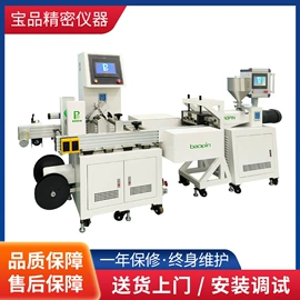 硫化机;混炼机;塑料挤出机